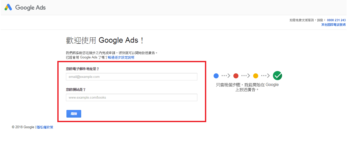 Google Ads-01